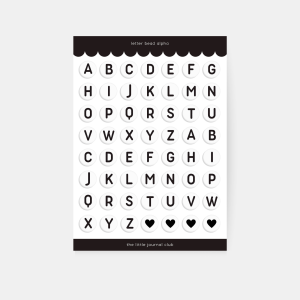 Letter Bead Alphabet